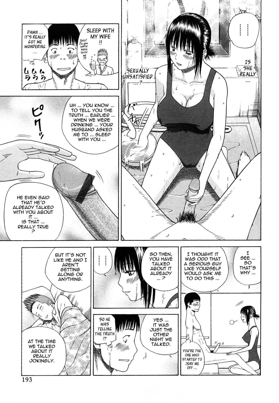 Young Wife & High School Girl Collection Chapter 11000 Page 7